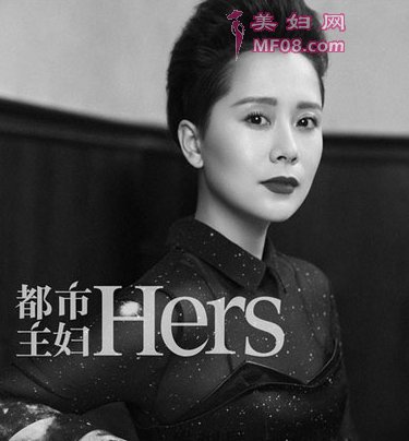 朋克头