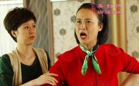 婆婆为做么喜欢刁难儿媳妇呢？