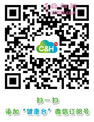 扫一扫添加健康台订阅号