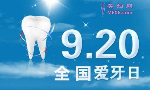 孕期每个阶段口腔保健,您做对了吗？