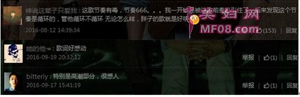 三年磨一剑 一体共和新专辑酷狗全网首发