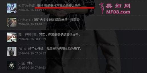“女帝”身份被揭，网友才是《蒙面唱将》最强猜评团 