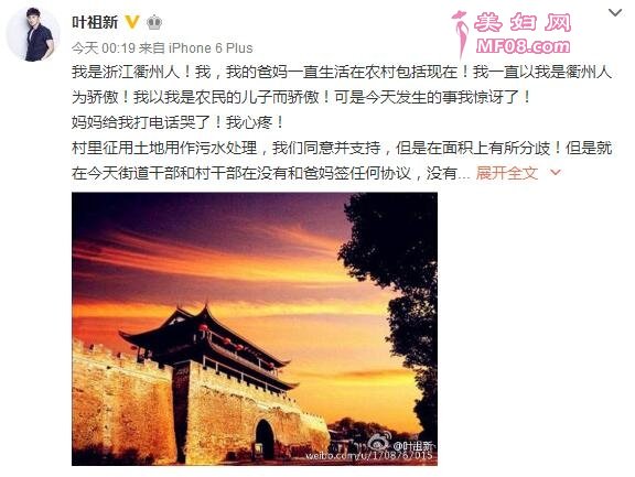 叶祖新蒋欣分手真相大曝光 因叶祖新是农村人？