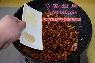 台湾肉燥饭
