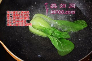 台湾肉燥饭