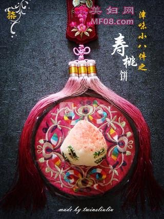 #ACA決Ǵ#ζС˼֮ұʳ裺24