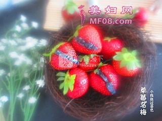ݮ÷裺7
