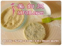 【自制松子枣泥麻饼】苏州传统名点的做法步骤：11