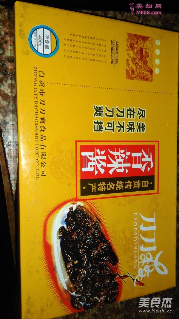 冒菜火锅的做法