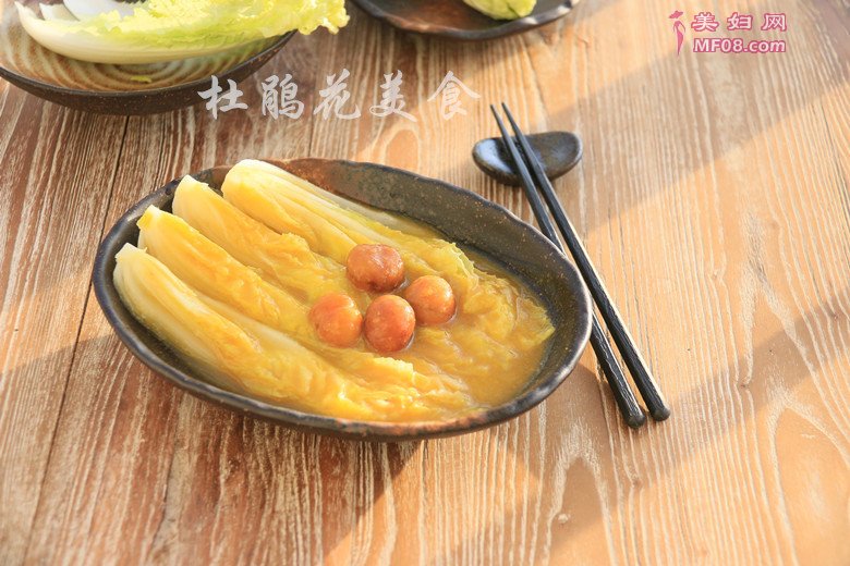 栗子扒白菜