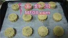 广式月饼步骤15
