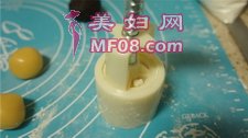 广式月饼步骤13