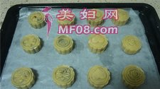 广式月饼步骤14