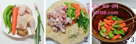 沙姜啫啫鸡步骤1-3