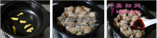廨