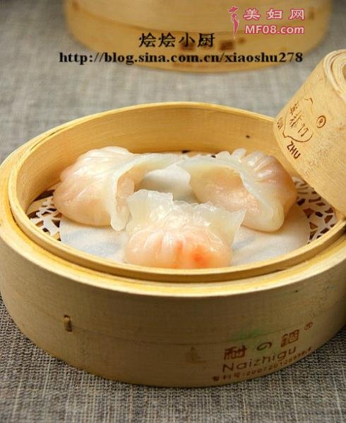 虾饺皇