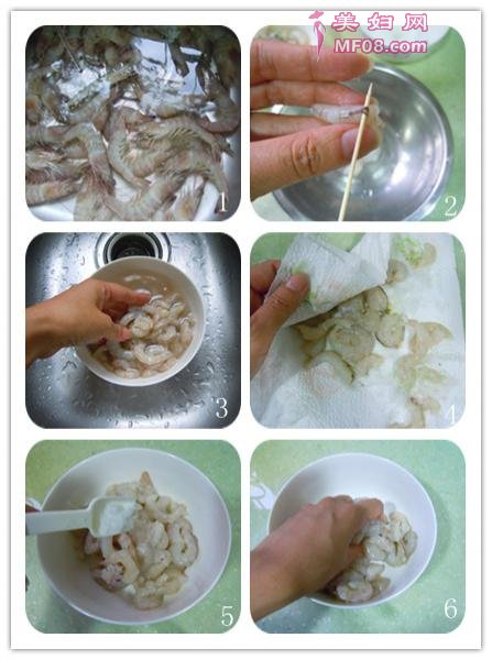虾饺皇做法
