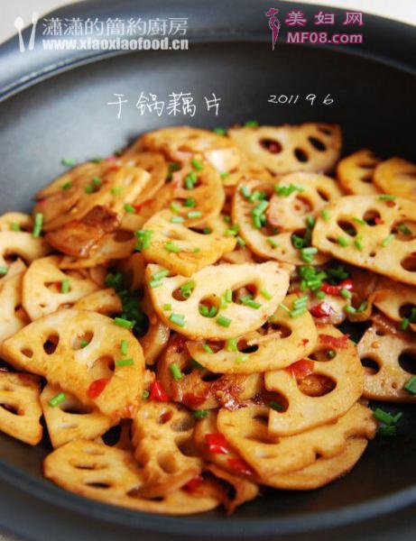 干锅藕片做法