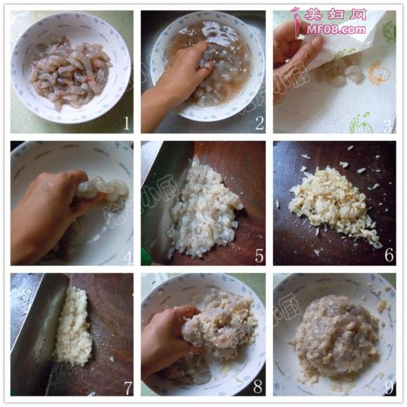 鲜虾烧卖做法