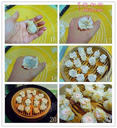 鲜虾烧卖3