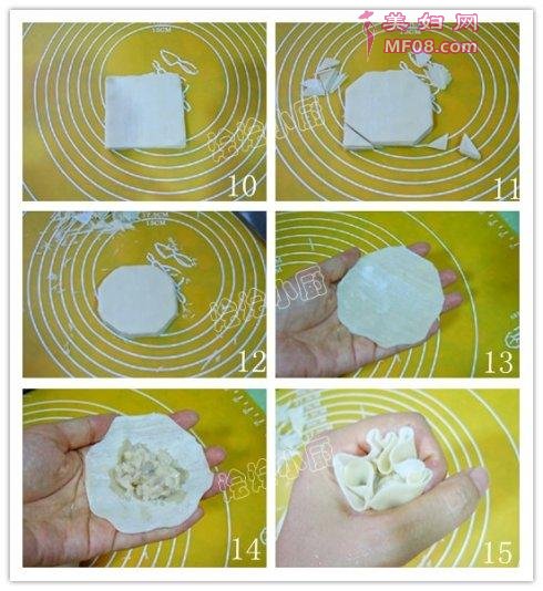 鲜虾烧卖1