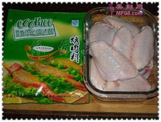 奥尔良烤翅的做法