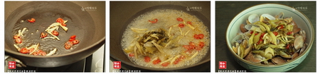 酸咸菜煮花蛤步骤7-9