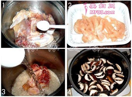 鲜菇鸡肉粥2