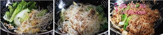 炒粉