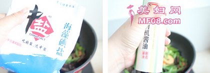 芦笋木耳虾球的做法步骤9