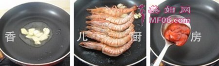 红焖明虾步骤4-6
