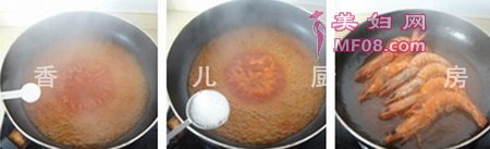 红焖明虾步骤7-9