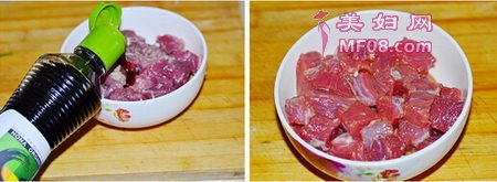 蚕豆烧牛肉粒步骤34