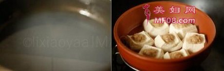 新派酿豆腐的做法步骤4