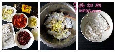 辣子带鱼的做法步骤1-3