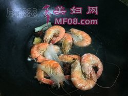 盐水虾步骤8