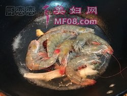 盐水虾步骤7