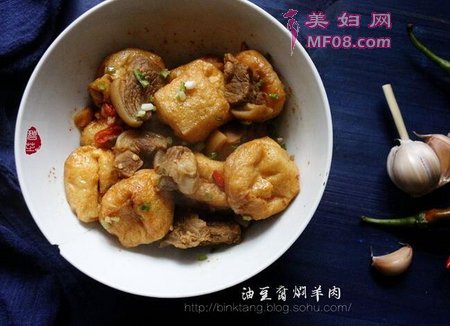 油豆腐焖羊肉