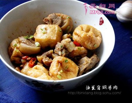 油豆腐焖羊肉的做法