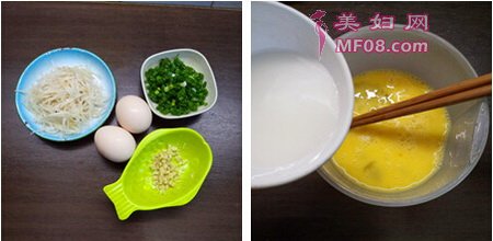 浰1-2