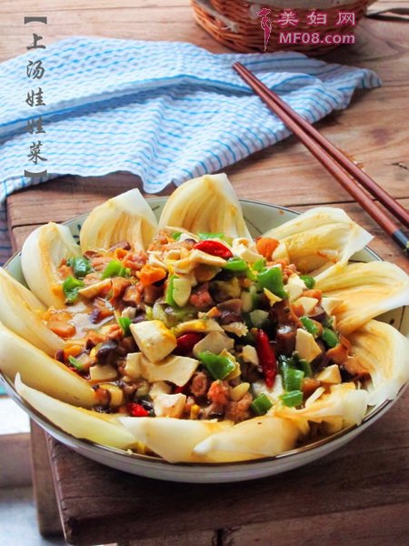 (图)上汤娃娃菜