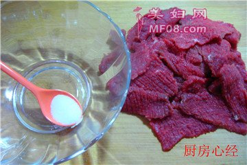 沙茶牛肉步骤6