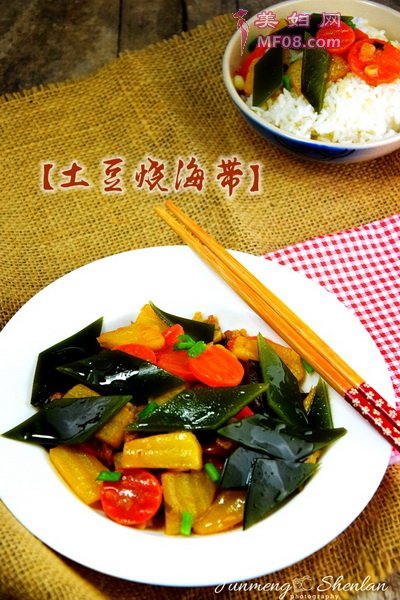 土豆烧海带的做法