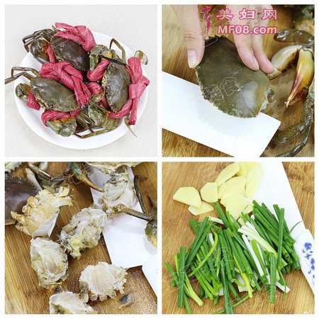 葱姜炒蟹步骤1-4