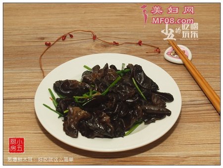葱爆鲜木耳的做法