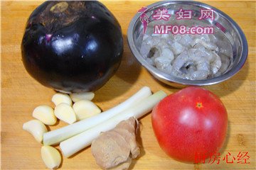 虾仁烧茄子步骤1
