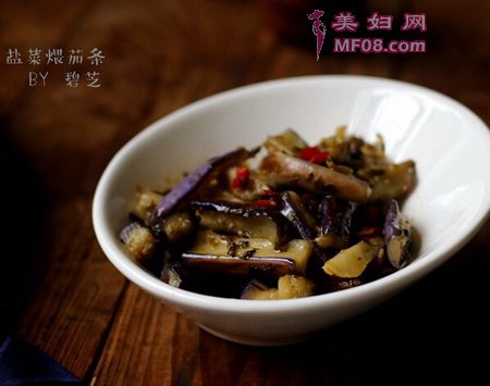 盐菜煨茄条