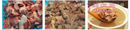 红咖喱牛腩步骤1-3