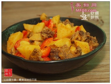 红咖喱牛腩的做法