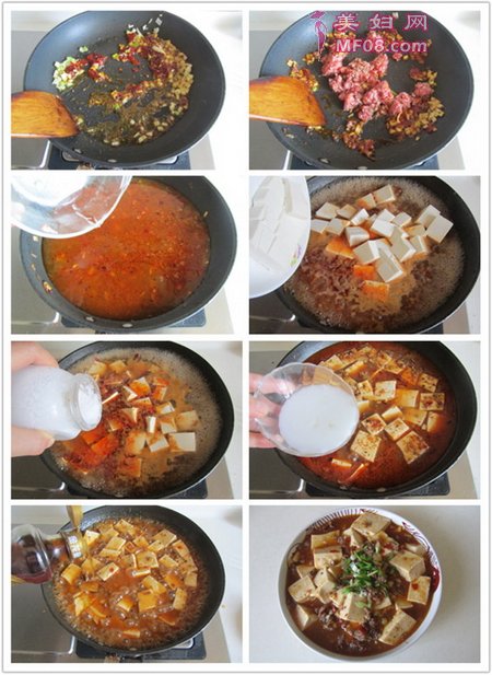 色香味俱全麻婆豆腐步骤9-16